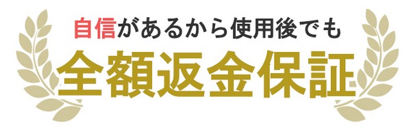 リモサボン RIMO SAVON販売サイトへ